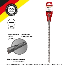 Бур по бетону Kranz 10x1000x940 мм SDS PLUS