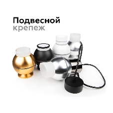 Насадка для корпуса светильника N6258 FR белый матовый D60*H53mm Out40mm MR16