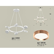 Светильник Ambrella light XB9191153/6 SWH/PPG белый песок/золото розовое полированное GX53 (C9191, N8126)