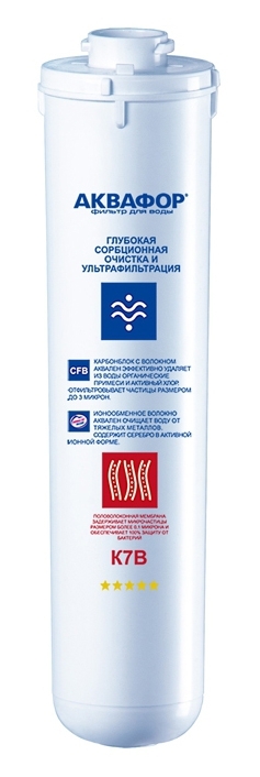 Картридж Аквафор K1-07B для проточных фильтров ресурс:8000л (упак.:1шт)