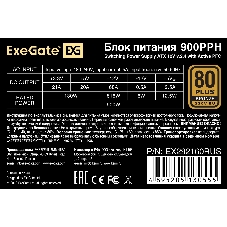 Блок питания ExeGate 900PPH (EX292160RUS-S), 900Вт, 80 PLUS Bronze, 120мм, черный