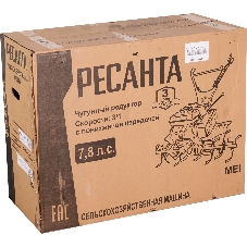 Сельскохозяйственная машина Ресанта МБ-7800РП