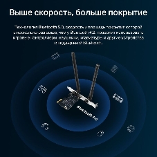 Wi-Fi Bluetooth PCI Адаптер Mercusys AC1200 Dual-Band Wi-Fi Bluetooth PCI Express Adapter