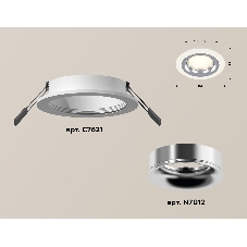 Комплект встраиваемого светильника Ambrella light XC7621003 SWH/PSL белый песок/серебро полированное MR16 GU5.3 (C7621, N7012)