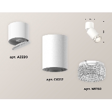 Комплект накладного поворотного светильника Ambrella light XM6312060 SWH/WH/CL белый песок/белый/прозрачный MR16 GU5.3 (A2220, C6312, N6150)