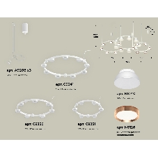 Светильник Ambrella light XR92082020/22 SWH/PPG/FR белый песок/золото розовое полированное/белый матовый GX53