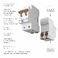 Автоматический выключатель Werkel 2P  40 A  C  4,5 кА W902P404