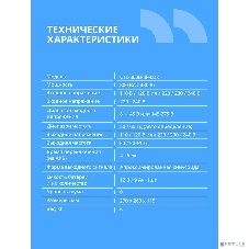 ИБП CBR CRYSTAL CTL-800 Line Interactive, 800 VA / 480 W 8 x EURO, 8 с резервированием и фильтрацией, Breaker (CTL-800B-8F-LDK)