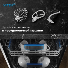Миксер Vitek VT-PM0555 голубой, стационарный, 2200 Вт, 7.8 л, 6 скоростей