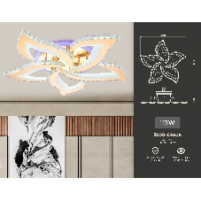 Потолочный светодиодный светильник Ambrella light FA1724/5 GD золото 3000K/4200K/6400K 113W 630*600*100 (ПДУ РАДИО 2.4G)