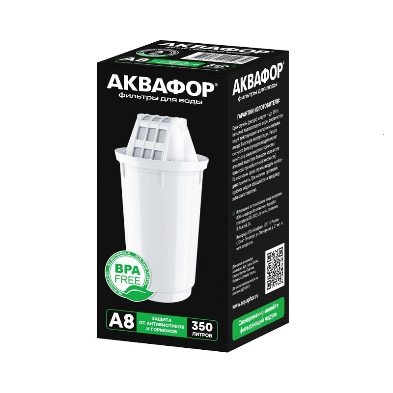 Кассета Аквафор А8