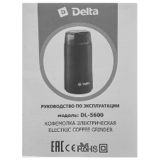Кофемолка DELTA DL-5600 черная
