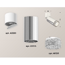 Светильник Ambrella Light XM6325031 PSL/WH/CL серебро полированное/белый/тонированный (A2220, C6325, N6150)