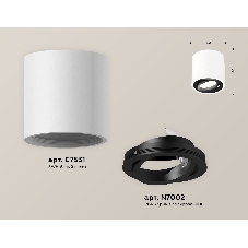 Светильник Ambrella Light XS7531002 SWH/PBK белый песок/черный полированный MR16 GU5.3 (C7531, N7002)
