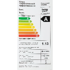 Стиральная машина Beko WSDN63512ZSW белый, загрузка фронтальная 6 кг, 1000 об/мин., класс: А