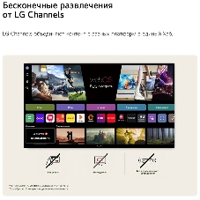 Телевизор LG 55