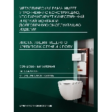 Комплект BAU 6 в 1: инсталляция BAU PRO, унитаз подвесной безободковый торнадо обратного потока Bau Dream 52х36 Hurricane-2, быстросъемное тонкое сиденье дюропласт микролифт,клавиша белая/вставка хром