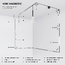 Mini Magnetic Коннектор угловой внутренний для встраиваемого шинопровода (черный) 85178/00