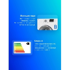Стиральная машина Beko WSDN63512ZSW белый, загрузка фронтальная 6 кг, 1000 об/мин., класс: А