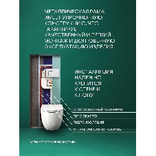 Комплект BAU 6 в 1: рамная инсталляция BAU NEO 45, унитаз подвесной безободковый торнадо Bau Dream 52х36 Hurricane-2, быстросъемное сиденье дюропласт микролифт, клавиша BAU Soul, белая