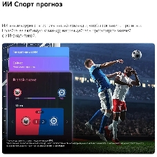 Телевизор LG 55