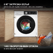 Стиральная машина Hyundai HWM 7142 белый, загр. фронтальная макс.: 8 кг 1400 об/мин класс: А+++