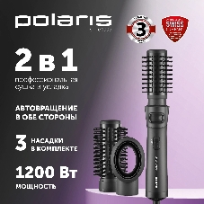 Фен-щетка Polaris PHSB 1100Ri 1200Вт черный