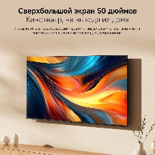 Телевизор Xiaomi TV A 50 2026 L50MB-ARU черный DLED 4K UHD 60Hz Smart TV Android TV