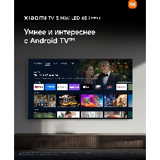 Телевизор Xiaomi TV S Mini LED 65 2026 L65MC-SRU темно-серый/черный 4K UHD 120Hz Android TV 2GB/32GB