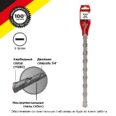 Бур по бетону Kranz 30x800x740 мм SDS PLUS