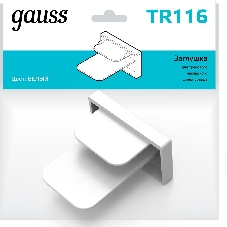 Заглушка Gauss TR116 белый
