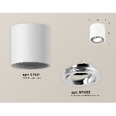 Светильник Ambrella Light XS7531003 SWH/PSL белый песок/серебро полированное MR16 GU5.3 (C7531, N7003)