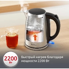 Чайник электрический Moulinex BY3R0DF0 1.7л. 2200Вт серебристый/черный корпус: нерж.сталь/пластик