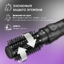 Фен-щетка Polaris PHSB 1100Ri 1200Вт черный