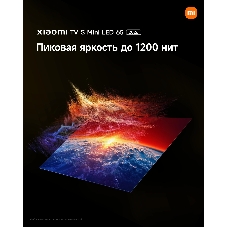 Телевизор Xiaomi TV S Mini LED 65 2026 L65MC-SRU темно-серый/черный 4K UHD 120Hz Android TV 2GB/32GB