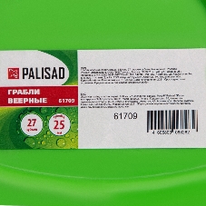 Грабли веерные пластиковые Palisad, 620 мм, 27 плоских зубьев, без черенка
