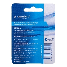 Батарейка литиевая Gembird Gb-CR123A-1B, тип CR123A, 1шт, блистер