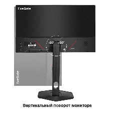 Монитор с аудио 23.8