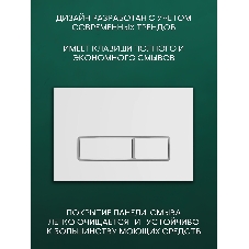 Комплект BAU 6 в 1: инсталляция BAU PRO, унитаз подвесной безободковый торнадо обратного потока Bau Dream 52х36 Hurricane-2, быстросъемное тонкое сиденье дюропласт микролифт,клавиша белая/вставка хром
