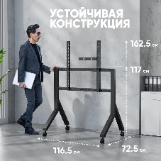 Стойка для телевизора Onkron TS2081 черный 70