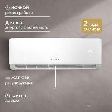 Кондиционер Сплит-система Hyundai HAC-12/S-PRO белый