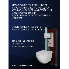 Комплект BAU 6 в 1: инсталляция BAU PRO для подвесного унитаза, унитаз подвесной безободковый торнадо обратного потока Bau Dream 52х36 Hurricane-5, сиденье быстросъемное микролифт, кнопка смыва BAU Stil , хром