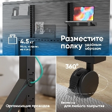 Стойка для телевизора Onkron TS2081 черный 70