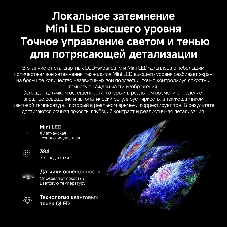 Телевизор Xiaomi TV S Mini LED 65 2026 L65MC-SRU темно-серый/черный 4K UHD 120Hz Android TV 2GB/32GB