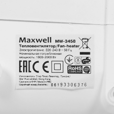 Тепловентилятор Maxwell MW-3458 (W), белый, 1000/2000 Вт, 20 м2, термостат