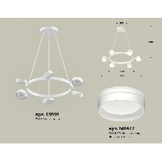 Светильник Ambrella light XB9191202/6 SWH/FR белый песок/белый матовый GX53 (C9191, N8477)