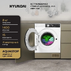 Стиральная машина Hyundai HWM 7142 белый, загр. фронтальная макс.: 8 кг 1400 об/мин класс: А+++