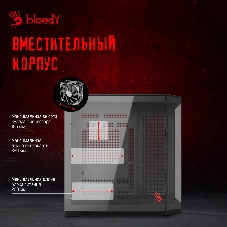 Компьютерный корпус Bloody BD-CC109 черный без БП ATX 10x120мм 2xUSB3.0 audio