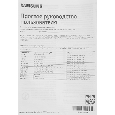 Телевизор Samsung 55
