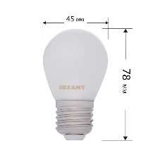 Лампа светодиодная филаментная Rexant Шарик GL45 9.5 Вт 915 Лм 4000K E27 матовая колба